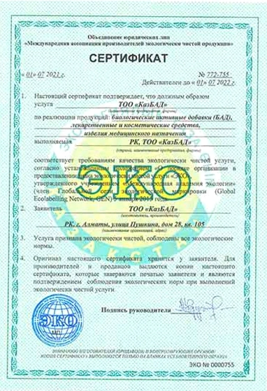 Aster.LTD отзывы