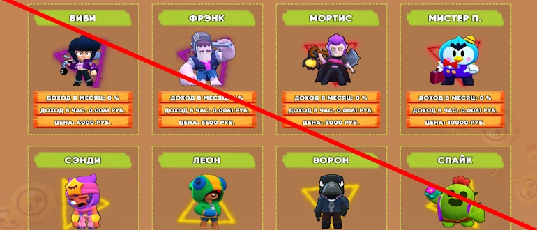 Brawl Stars отзывы
