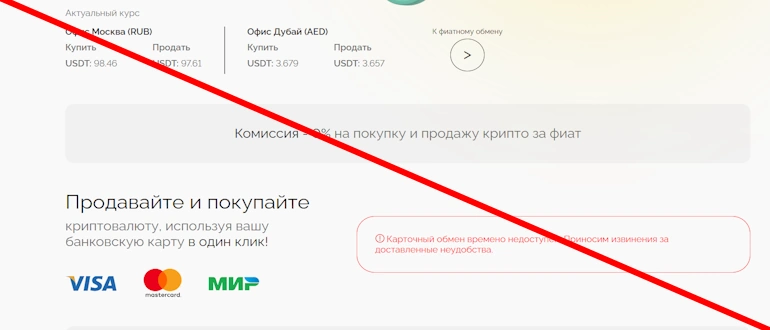 AWEX отзывы