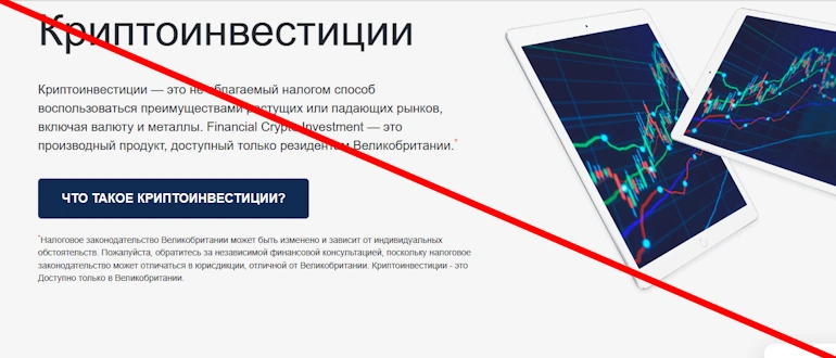 MasterTradings отзывы