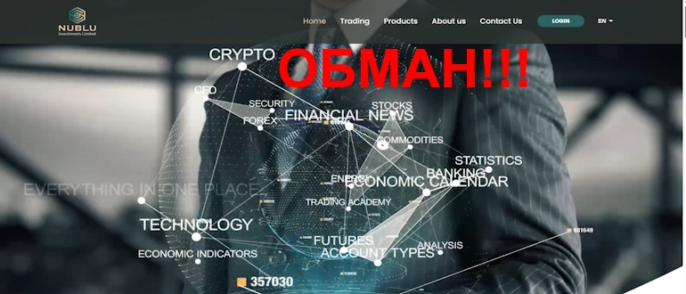 Nublu Investments Limited отзывы