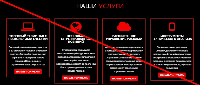 Luxefll отзывы