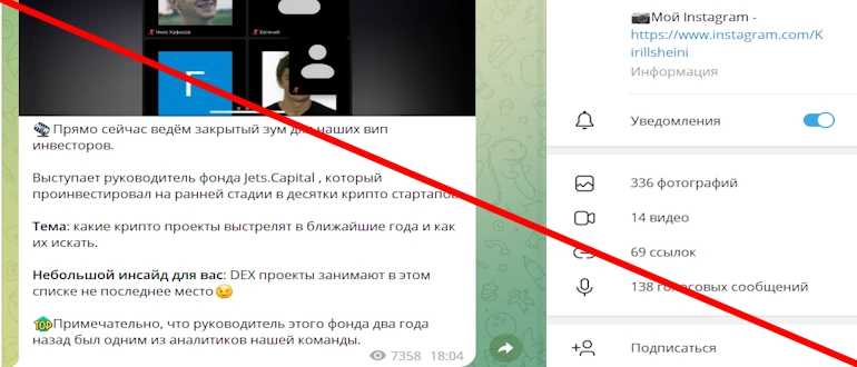 Market Digger отзывы