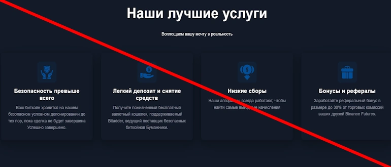 Coingex отзывы
