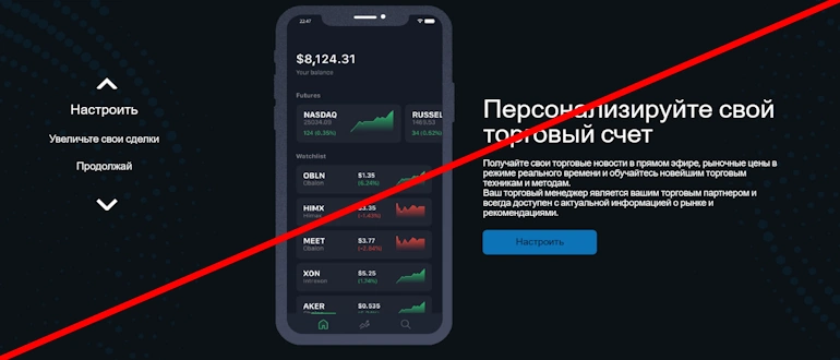 TraderVesta отзывы