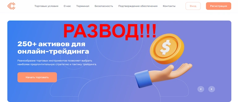 CaipSG отзывы