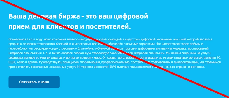 Safe SNC отзывы