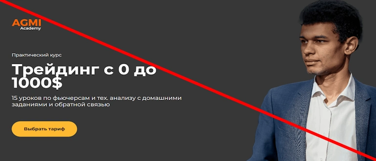 Юрий Бошников отзывы