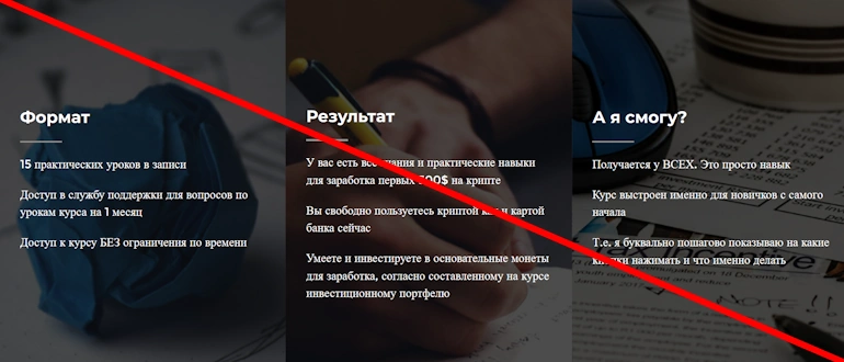 Юрий Бошников отзывы