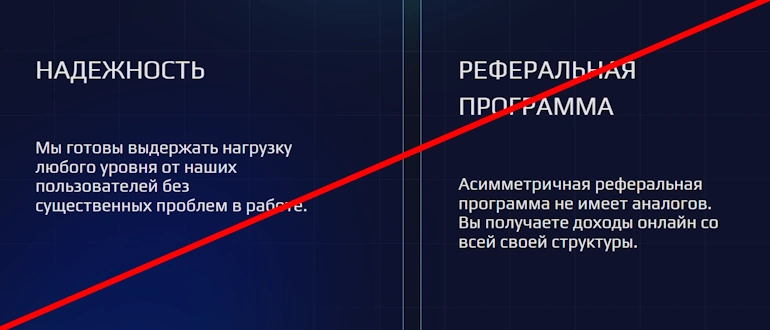 Capital Whale отзывы
