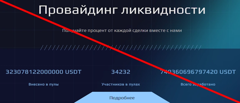 Capital Whale отзывы