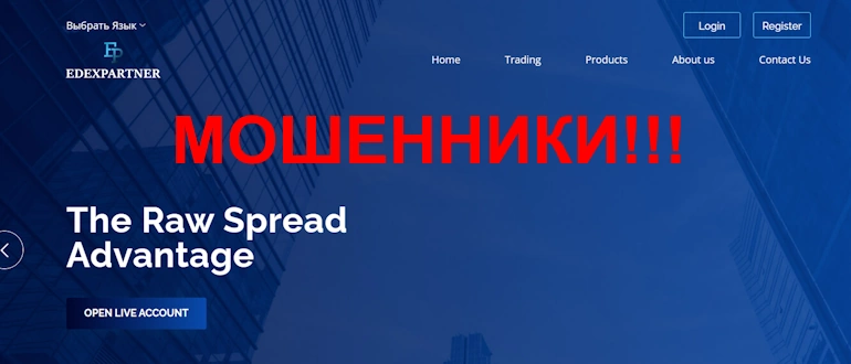 Edexpartner отзывы