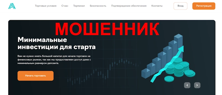 Alt Asemtia отзывы