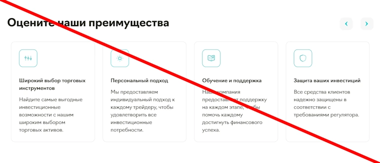 Alt Asemtia отзывы