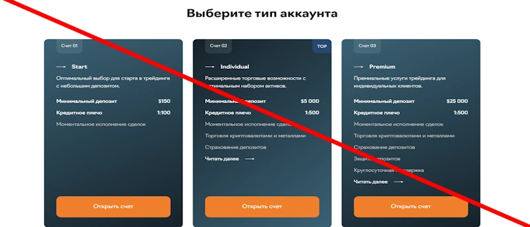 Alt Asemtia отзывы