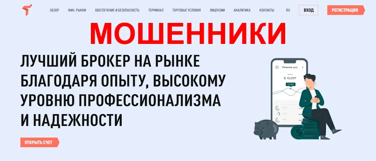 TrueSUH отзывы