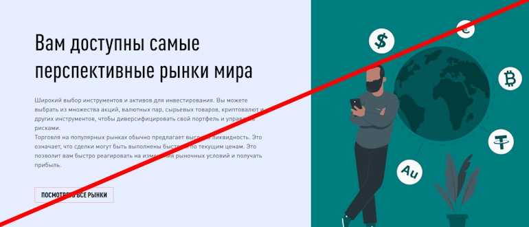 TrueSUH отзывы