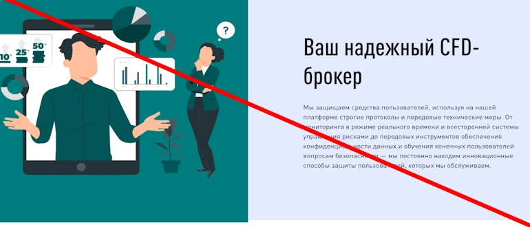 TrueSUH отзывы