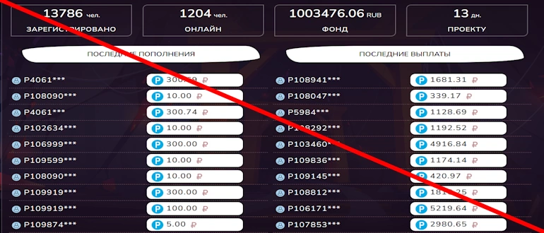 MineBot отзывы