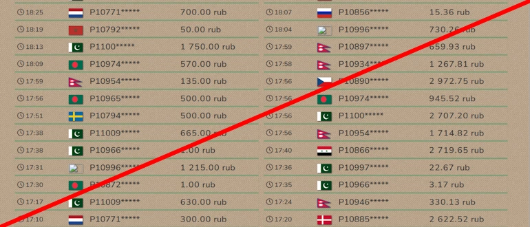 Marakuya отзывы