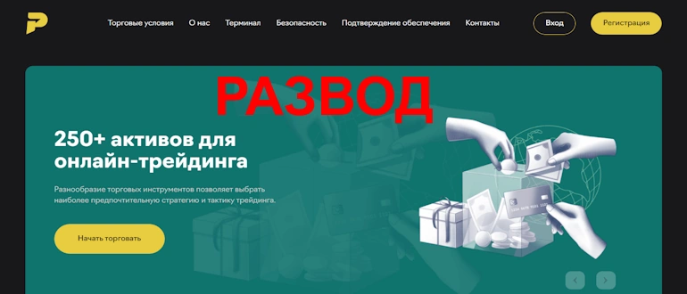 AZ Pyremed отзывы