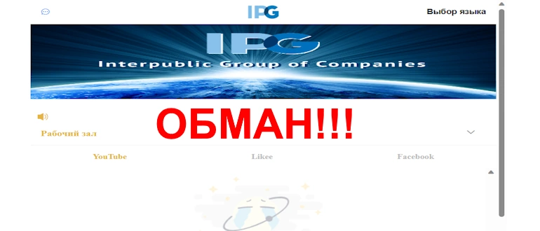 ipg56.com отзывы