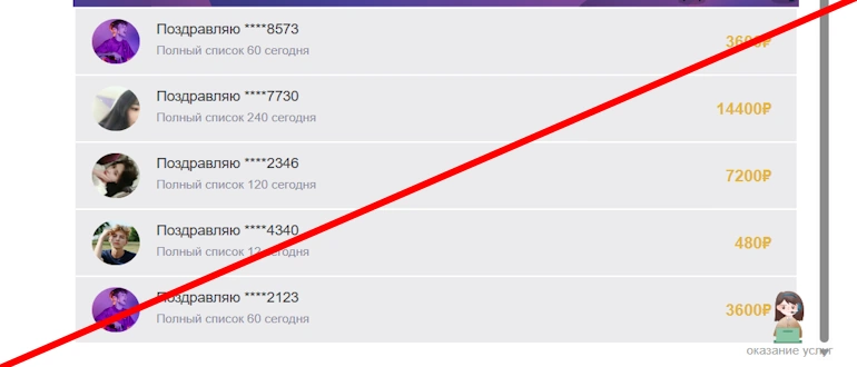 ipg56.com отзывы