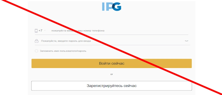 ipg56.com отзывы