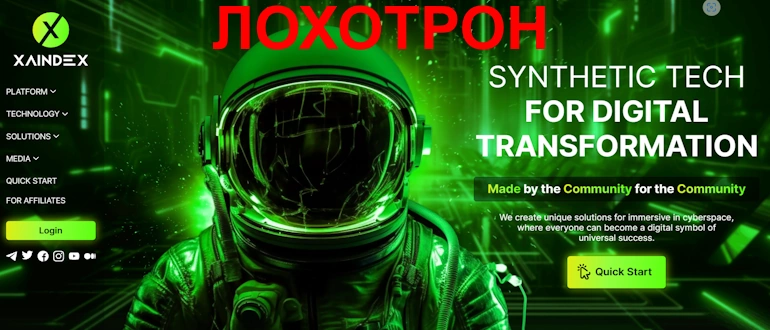 Xaindex Platform отзывы