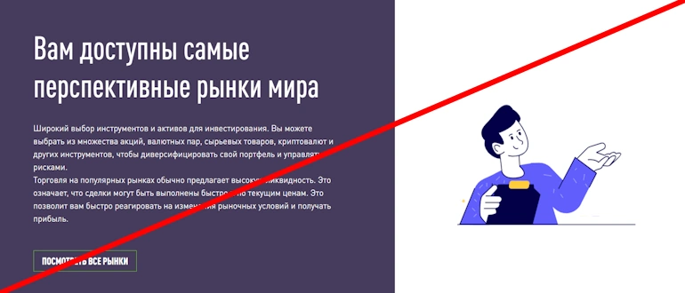 FouSingla отзывы