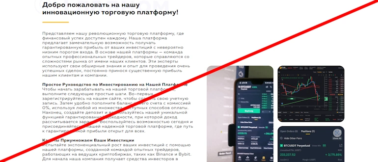 Traders Center отзывы
