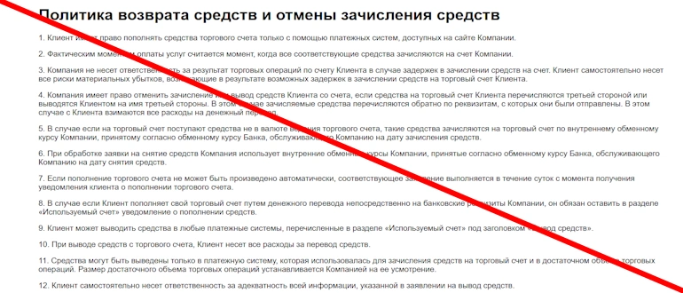 OKC Lowt отзывы 
