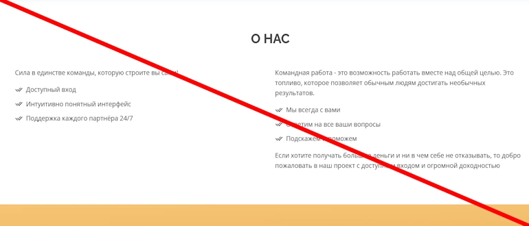Golden Klever отзывы