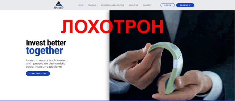 AiTrauder отзывы