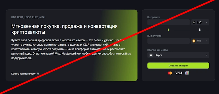 Cryptology отзывы