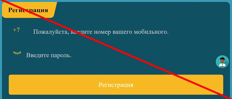 Eolus отзывы