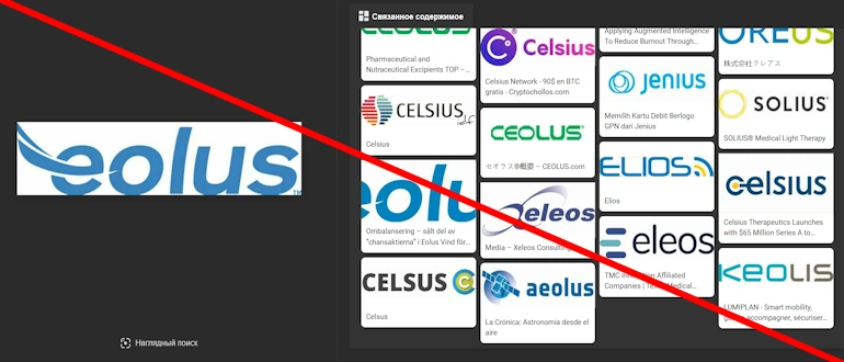 Eolus отзывы