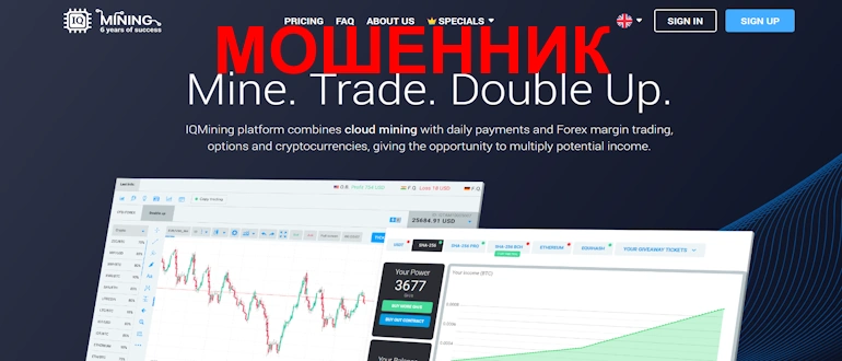 IQMining отзывы