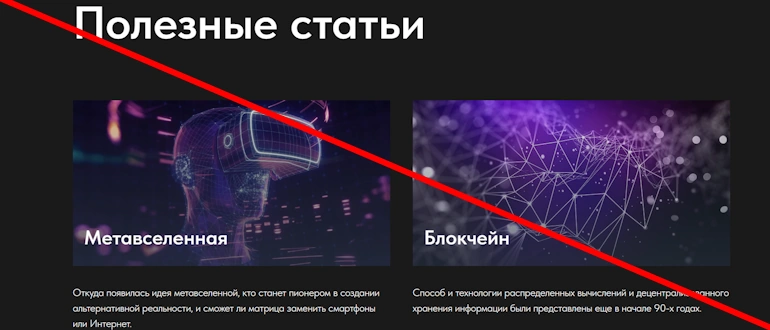 Seed Hunters отзывы