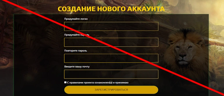 Jungle Game отзывы