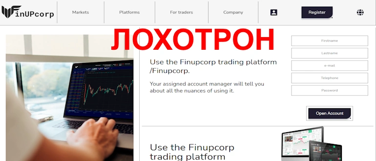 Finupcorp отзывы