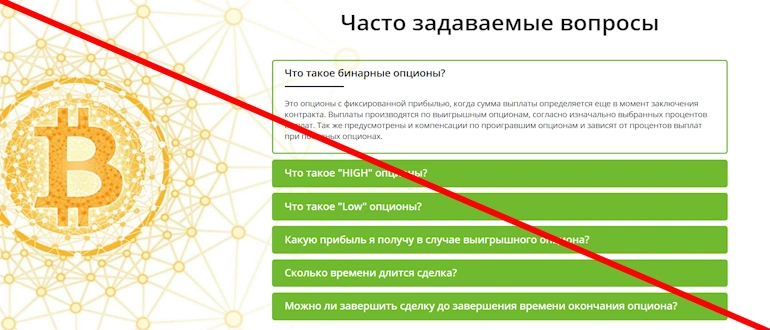Cryptx24 отзывы