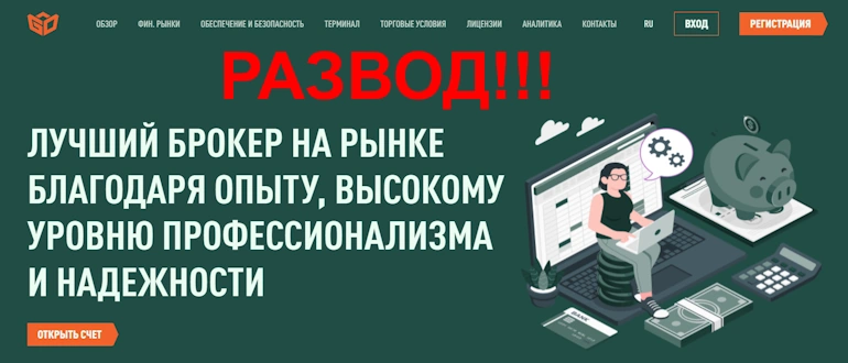 GTD Apac отзывы
