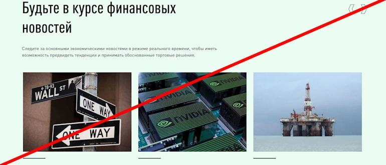 GTD Apac отзывы 