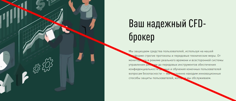 GTD Apac отзывы 