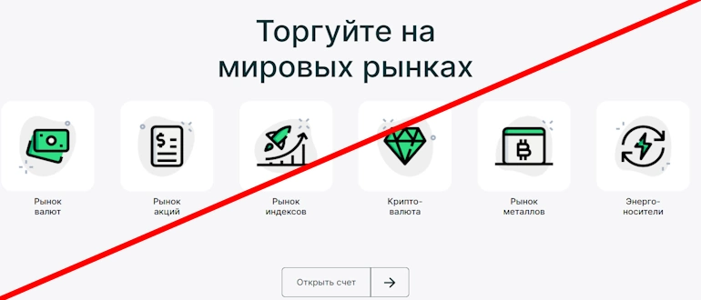 Fingenart отзывы