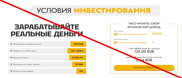 BitcoinBTC отзывы