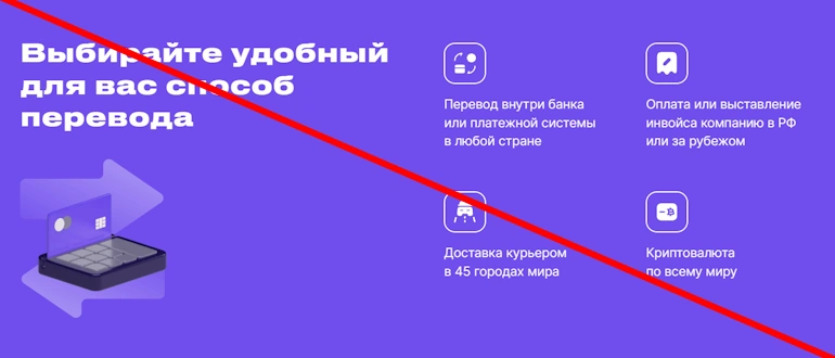 MoneyPort отзывы