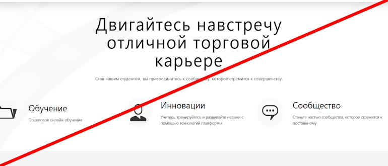 Profit Institute отзывы