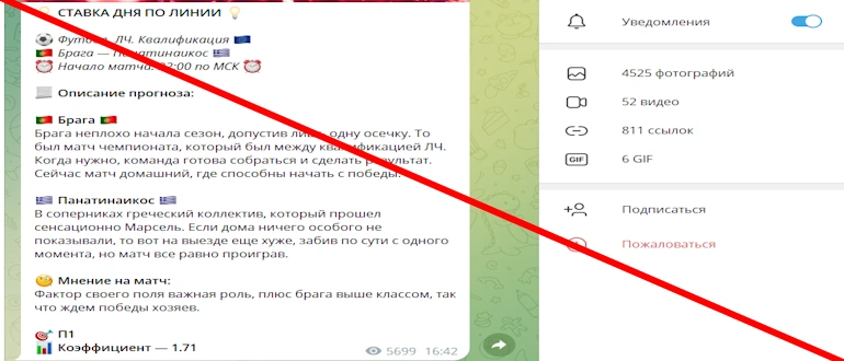 Competitor отзывы